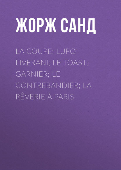 La Coupe; Lupo Liverani; Le Toast; Garnier; Le Contrebandier; La R?verie ? Paris