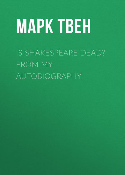 Is Shakespeare Dead? From My Autobiography