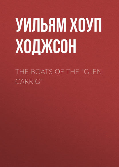 The Boats of the &quot;Glen Carrig&quot;