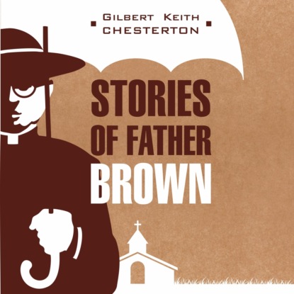 Рассказы о патере Брауне / Stories of Father Brown