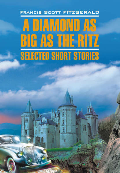 Алмаз величиной с отель «Ритц». Книга для чтения на английском языке