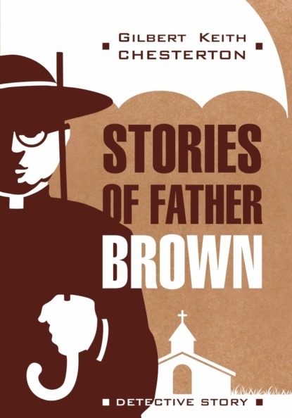 Рассказы о патере Брауне. Книга для чтения на английском языке
