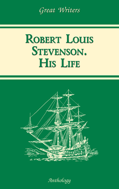 Жизнь Роберта Льюиса Стивенсона (Robert Louis Stevenson. His Life)