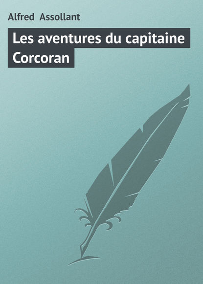 Les aventures du capitaine Corcoran