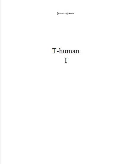 T-human I