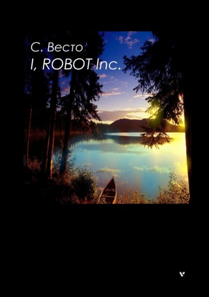 I, ROBOT Inc.