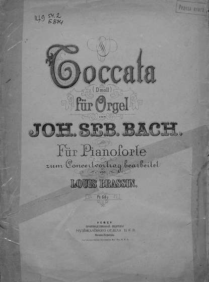 Toccata D-moll fur Orgel von Joh. Seb. Bach