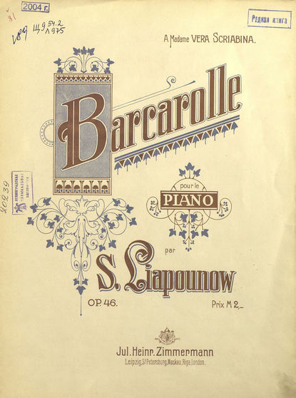 Barcarolle pour le piano par S. Liapunow