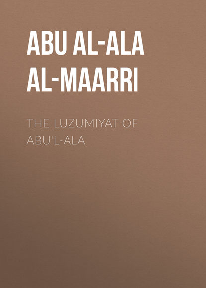 The Luzumiyat of Abu&apos;l-Ala