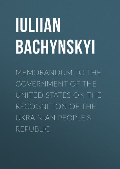 Memorandum to the Government of the United States on the Recognition of the Ukrainian People&apos;s Republic