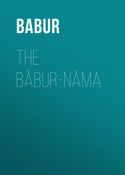The Bābur-nāma