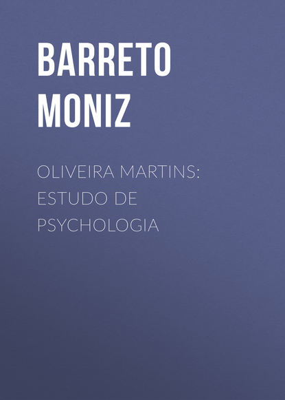 Oliveira Martins: Estudo de Psychologia