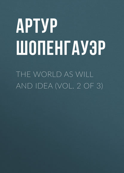 The World as Will and Idea (Vol. 2 of 3)