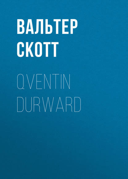 Qventin Durward