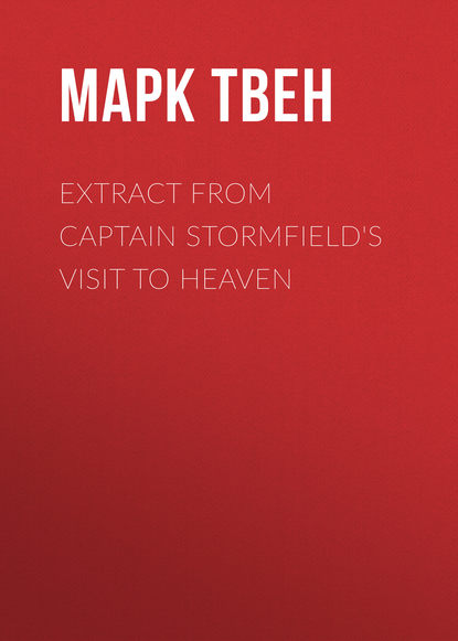 Extract from Captain Stormfield&apos;s Visit to Heaven