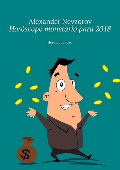 Horóscopo monetario para 2018. Horóscopo ruso