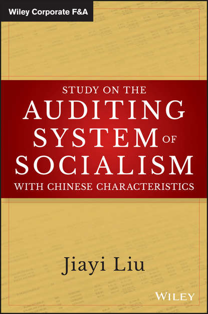 Study on the Auditing System of Socialism with Chinese Characteristics