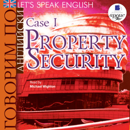 Let&apos;s Speak English. Case 1. Property Security