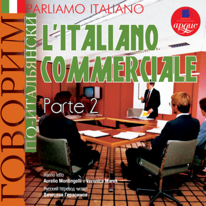Parliamo italiano: L&apos;Italiano commerciale. Parte 2