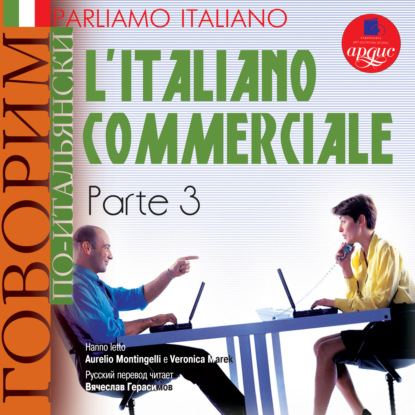 Parliamo italiano: L&apos;Italiano commerciale. Parte 3