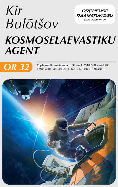 Kosmoselaevastiku agent