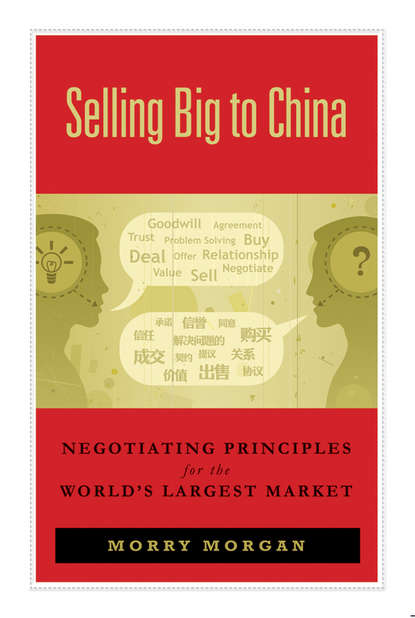 Selling Big to China. Negotiating Principles for the World's Largest Market