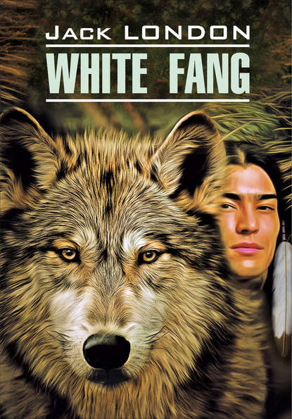 White Fang / Белый Клык. Книга для чтения на английском языке