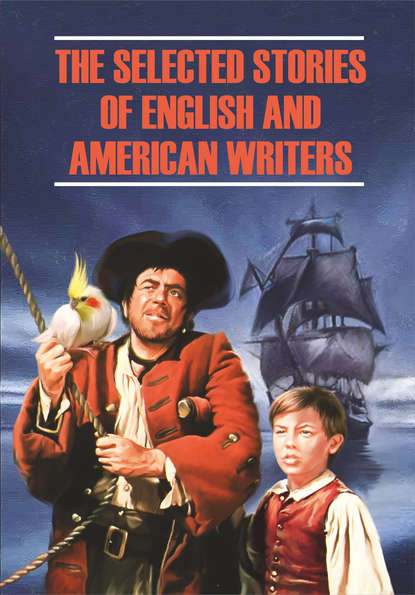 The Selected Stories of English and American Writers / Избранные рассказы английских и американских писателей. Книга для чтения на английском языке