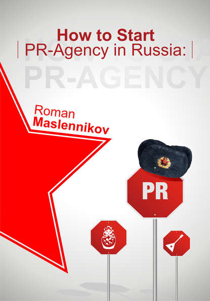 How To Start Your Own PR-Agency In Russia? Anti-Learner&apos;s Guide