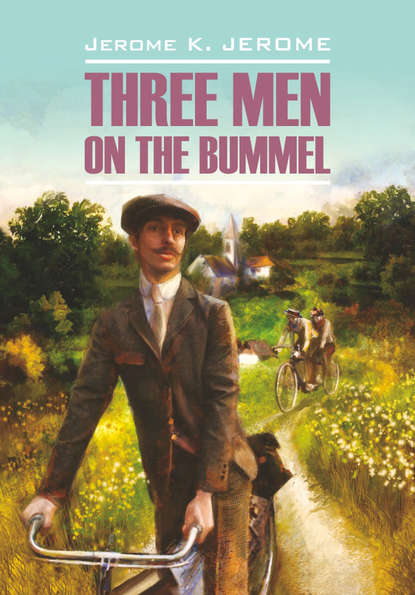 Tree Men on the Bummel / Трое на четырех колесах. Книга для чтения на английском языке