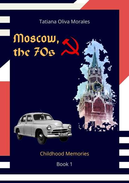 Moscow, the 70s. Book 1. Childhood Memories