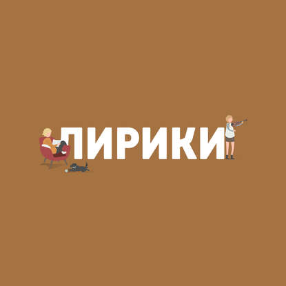 Новогодние Каникулы Слушать Новогодние Каникулы Слушать