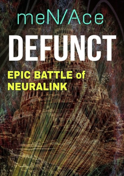 Defunct. Epic battle of neuralink