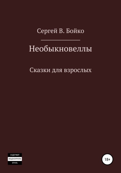Читать Бесплатно Истории О Сексе Правдивые Читать Бесплатно Истории О Сексе Правдивые