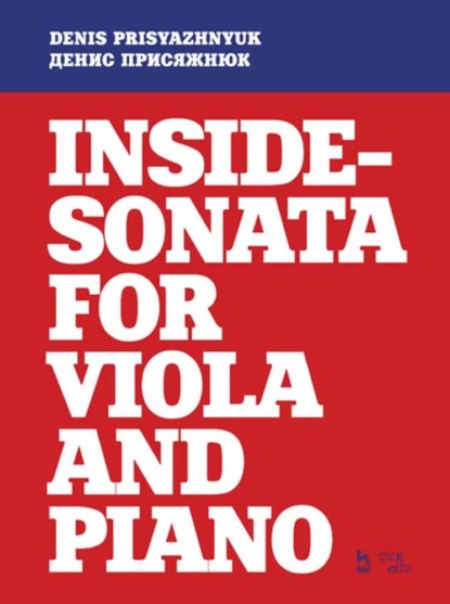 Inside-sonata for viola and piano