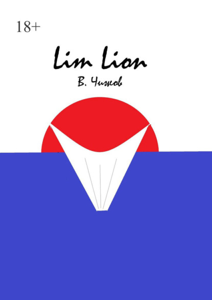 Lim Lion