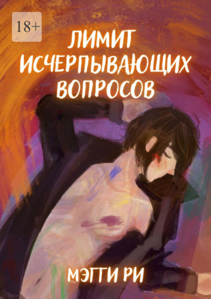 Лимит скачивания исчерпан. Лимит скачивания исчерпан. Лимит исчерпан картинки. Превышен лимит операций по карте. Сообщение превышен лимит.