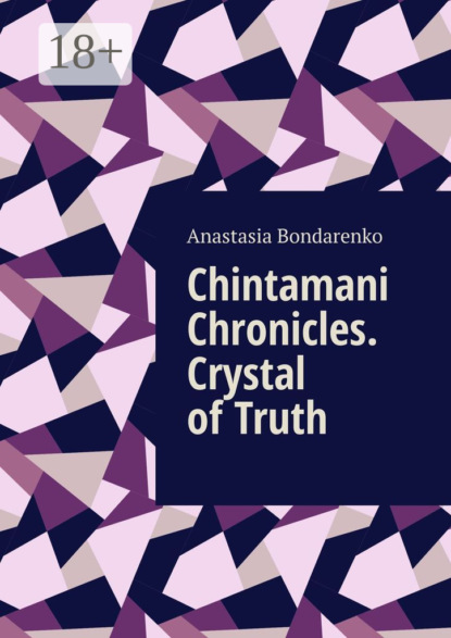 Chintamani Chronicles. Crystal of Truth