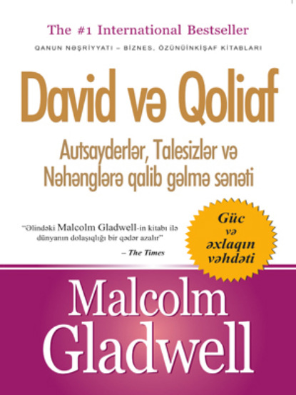 David Və Qoliaf