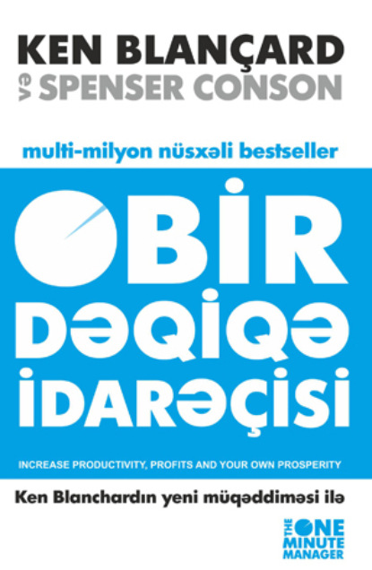 Bir Dəqiqə Idarəçisi