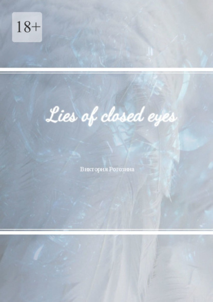 Lies of closed eyes