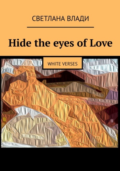 Hide the eyes of Love. White verses