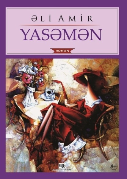 Глубина погружения. Глубина аудиокнига. Литературный аудиопроект «глубина». Глубина аудиокнига. Слушать аудиокнигу амир.