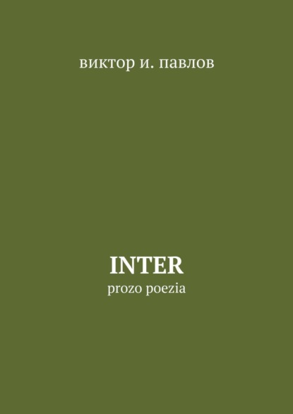 Inter. Prozo poezia