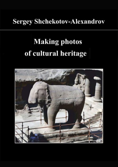 Making Photos of Cultural Heritage