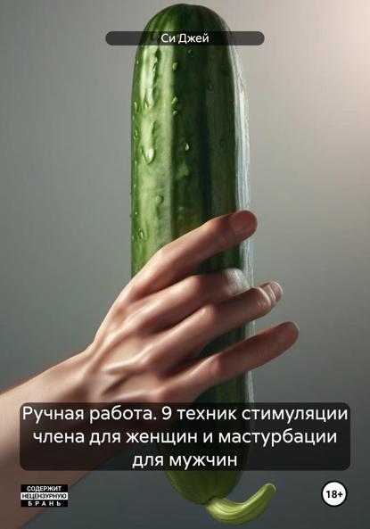 Как Надо Дрочить Девушке Как Надо Дрочить Девушке