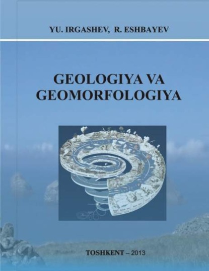 Геология ва геоморфология