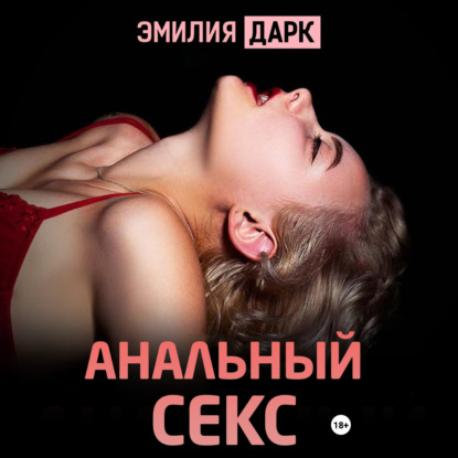 Скачать Эротику В Формате Txt Электронные Книги Скачать Эротику В Формате Txt Электронные Книги