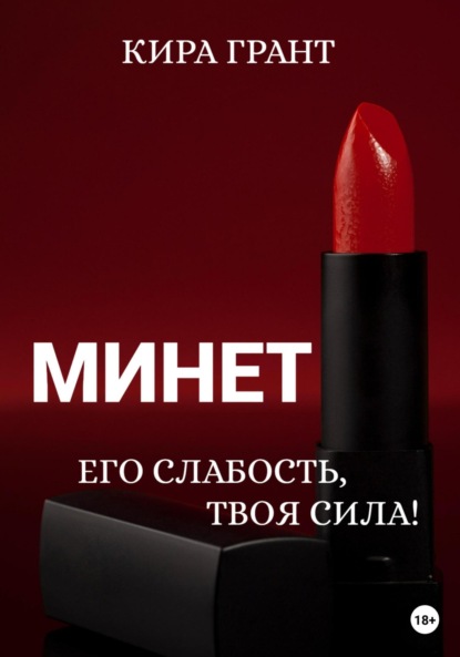 Скачать Бесплатно Книгу Оральный Секс Скачать Бесплатно Книгу Оральный Секс