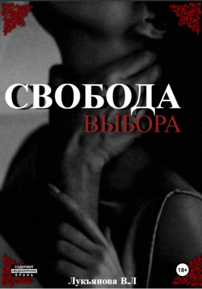Современные Романы Эротика Современные Романы Эротика